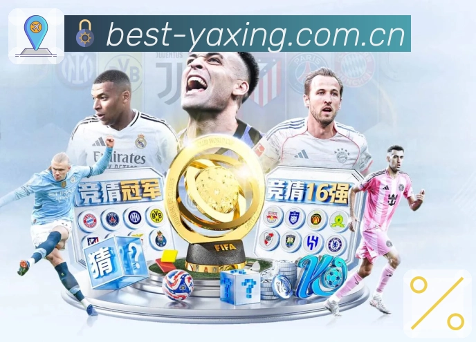 <strong>亚星官网</strong>App 事件页示例