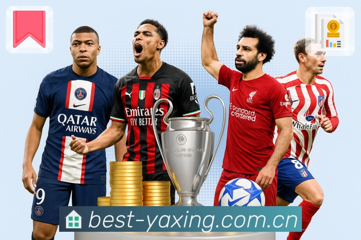 亚星官网 背景图